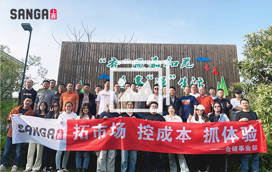 2024上半年團建