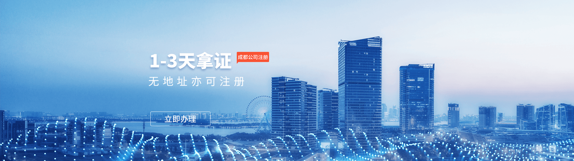 馮云波 嘉集配事業部