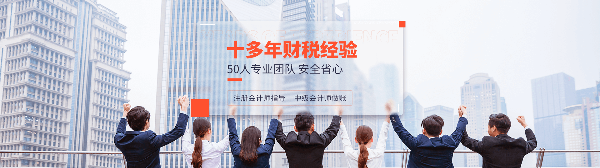 楊起威 嘉集配事業部