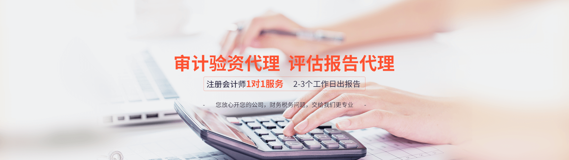 張嘉豪 嘉集配事業部