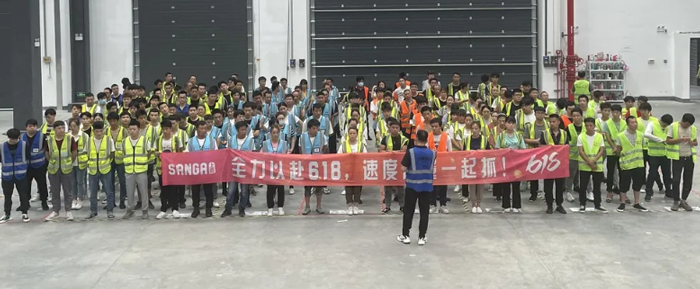 各倉戰前動員大會