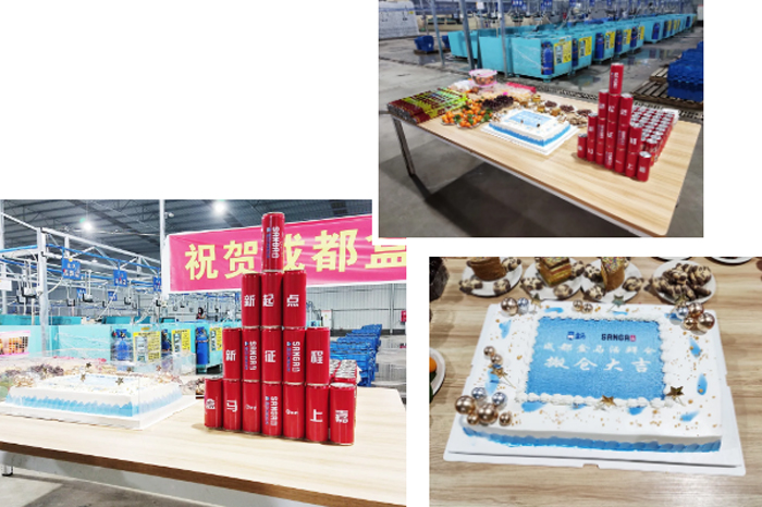 新的起點(diǎn)、新的征程