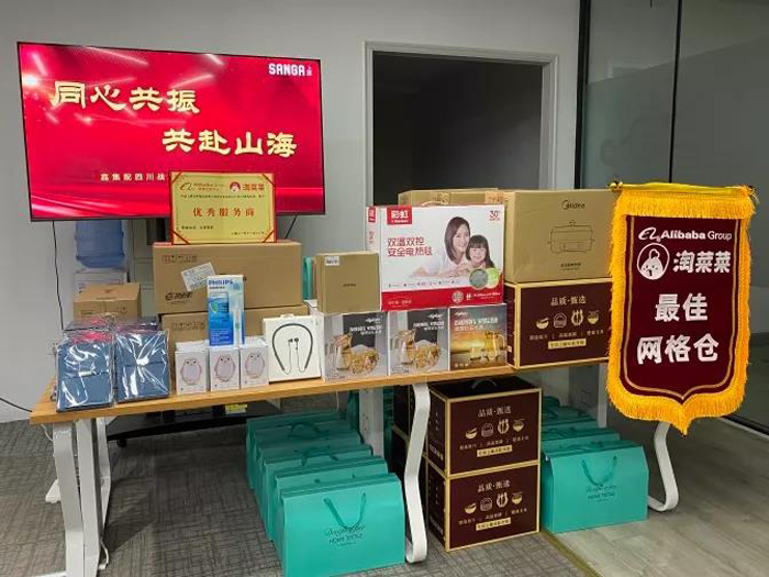 職能伙伴早早便布置好會議現場