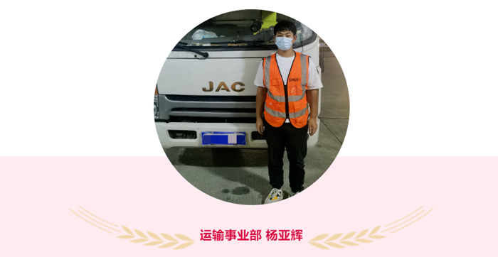 上嘉抗疫先鋒之優(yōu)秀個(gè)人故事（二）