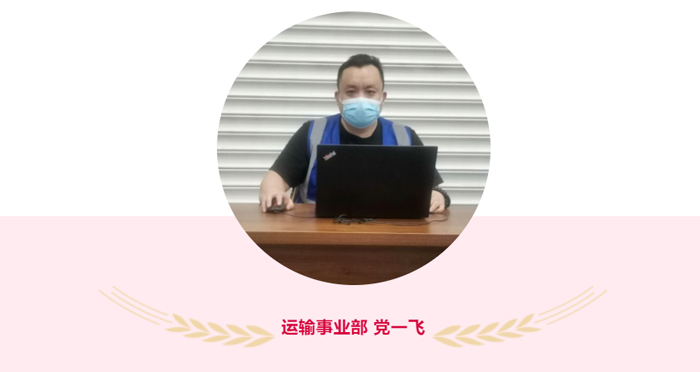 上嘉抗疫先鋒之優(yōu)秀個(gè)人故事（二）