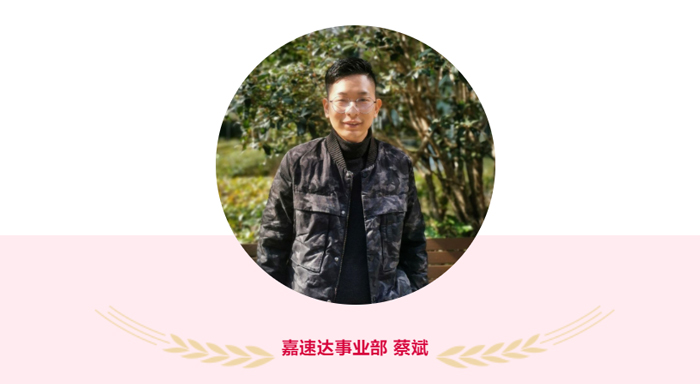 上嘉抗疫先鋒之優(yōu)秀個(gè)人故事（二）