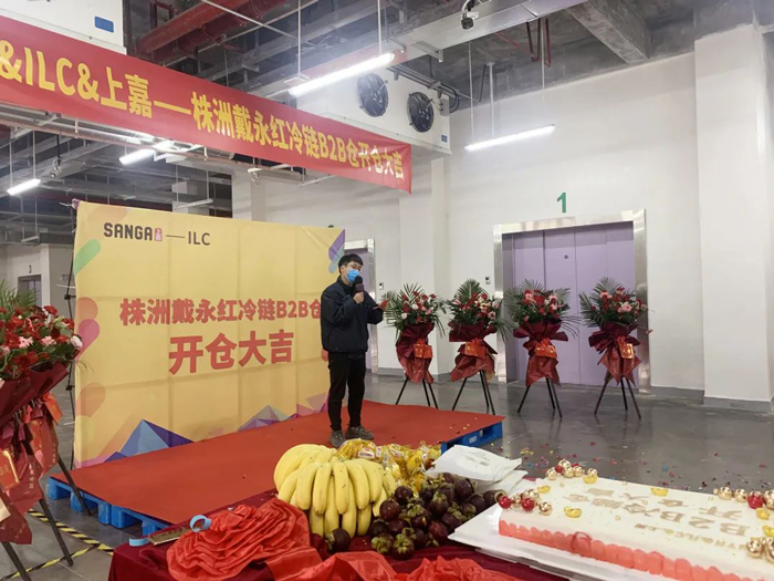 倉經周經理致辭