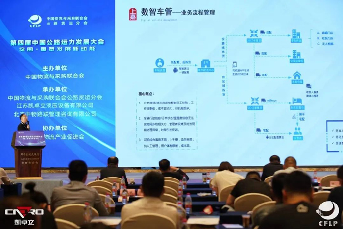 上嘉物流榮獲第五批道路貨運“四星級達標車隊”稱號