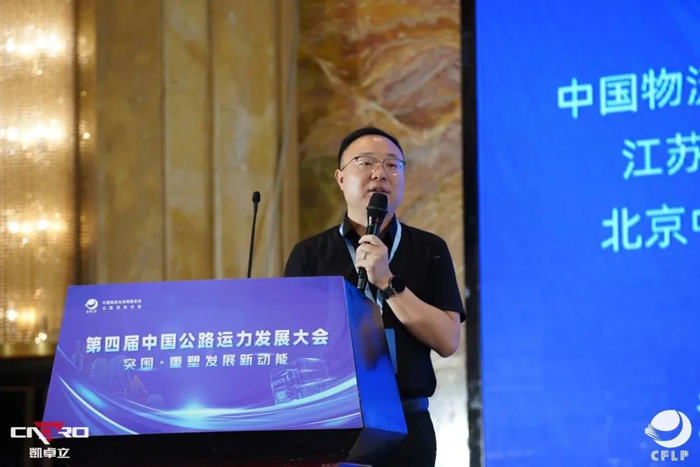 上嘉物流榮獲第五批道路貨運“四星級達標車隊”稱號