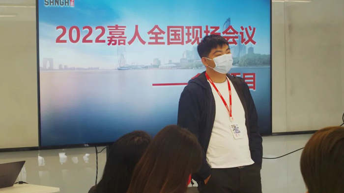 上嘉物流嘉人盒馬項目全國現場會議