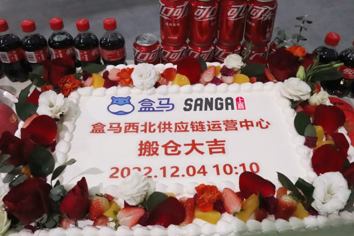 上嘉西安標品倉喬遷