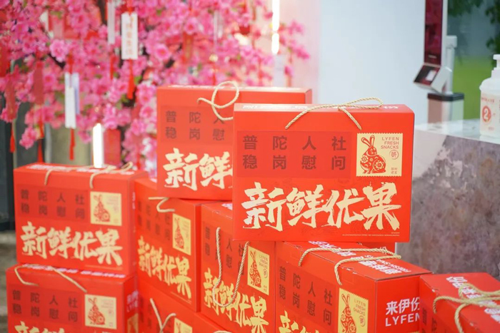  普陀區(qū)人社局領(lǐng)導(dǎo)一行蒞臨上嘉集團