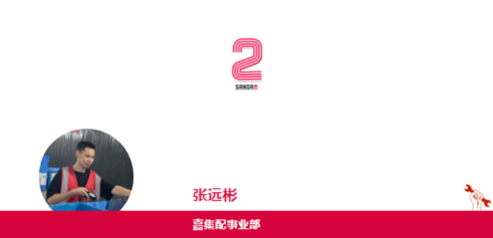 文化凝聚力量 使命詮釋擔當
