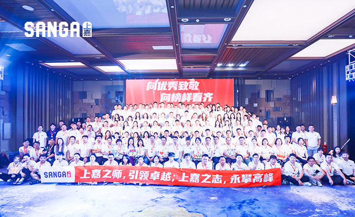 上嘉2022年度評優(yōu)表彰
