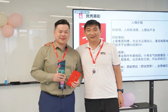 嘉人事業(yè)部2023半年度激勵(lì)表彰儀式