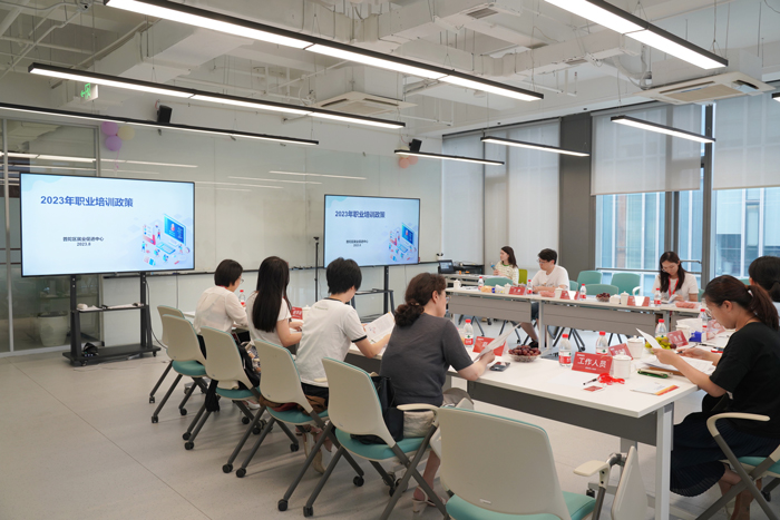 上海市物流協會就業培訓政策宣講會