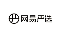 網(wǎng)易嚴(yán)選