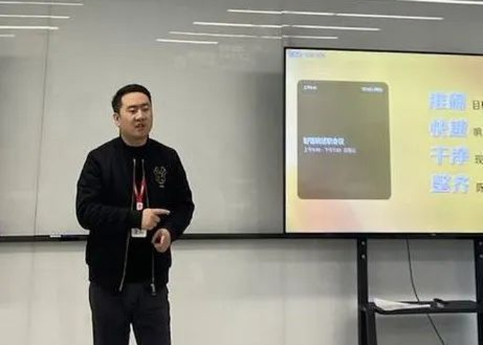 2024集團戰略目標分解會