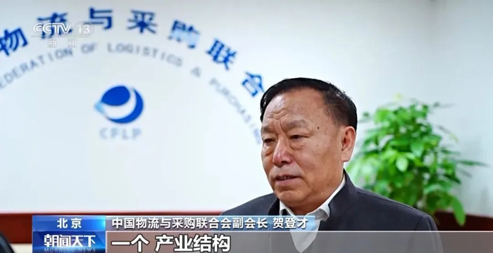 如何降低我國物流成本