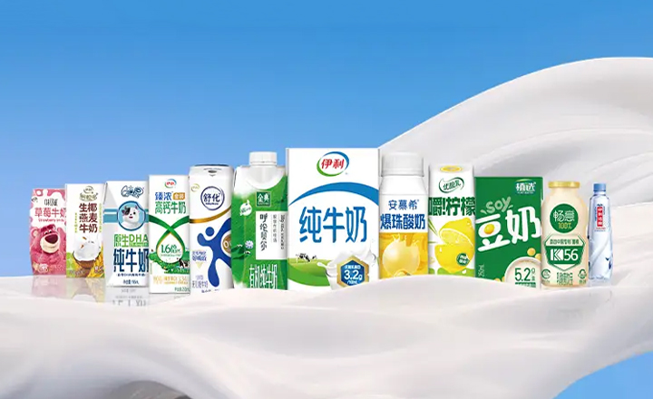 伊利