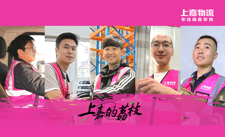 五路“荔枝使”出動！